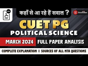 CUET PG Political Science March 2024: Full Analysis & NTA Question Sources | CUET PG Ebooks 2025
