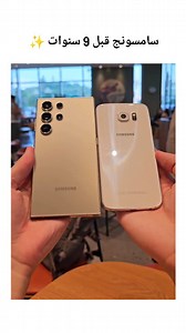 Samsung Galaxy S6 (2015) | Islam Phone Bouira