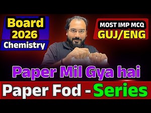 Paper Fod 📜 Series By NIMESHSIR | GUJ/ENG | Class 12 Chemistry Full Syllabus MOST IMP MCQ 💥
