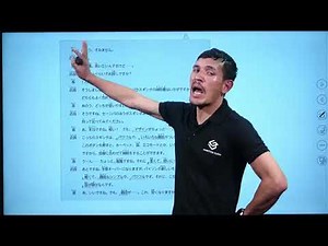 A2 Lesson 12 (Part-2) Japanese language