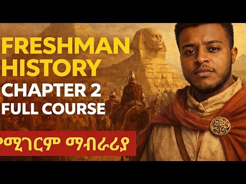 Freshman History Chapter 2 Full Course | Ethiopian University History Lecture