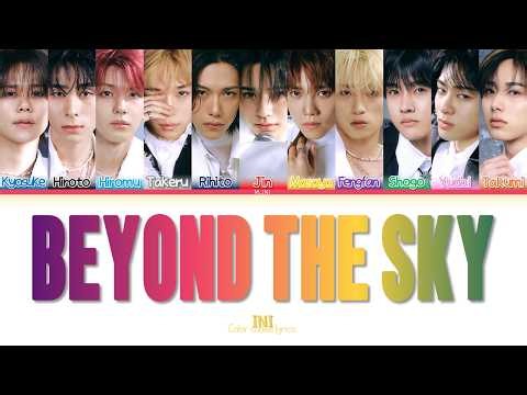 [LYRICS/歌詞] INI - BEYOND THE SKY
