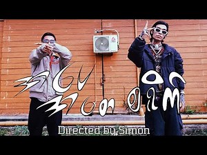 အပေအတေစရိုက်YoungP X TOXIX 21