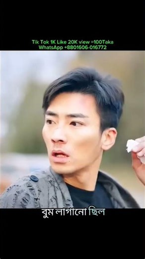 কিভাবে ছেলেটির কাছে অদ্ভুত ম্যাজিক