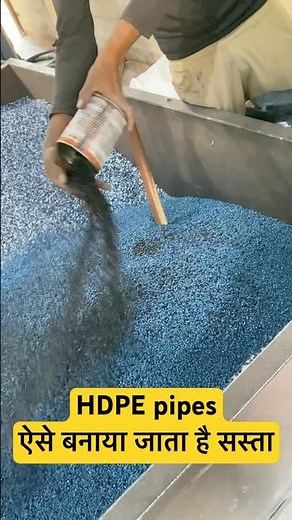 complete Process for Hdpe Pipes Manufacturing | #hdpe #plasticpipe #viralvideo