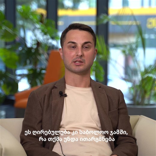 1.6K views · 106 reactions | 欄 Axis Towers • აქსის თაუერსი ირჩევს...