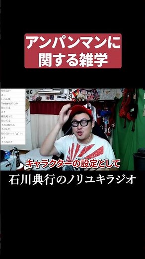 アンパンマンに関する雑学 #チーズ