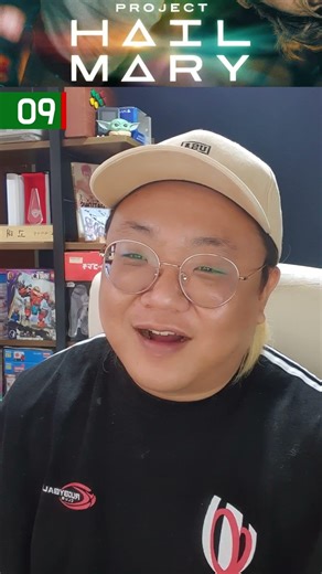 Project Hail Mary (2026) Reaction