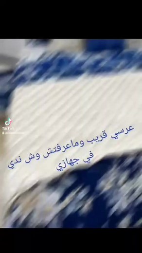 3.7K views · 45 reactions | decoration #chambre #couvrelit #litterie #design #coussins #algeria #new #nouvelle #collection #boutique #livraison #algérie #cotton #decorationinterieur #habitat #couette #parrurededraps #drap #draps #taies #draphouse #oreiller #textiledesign #أقمشةالامارات #soldes #ديكورات #2023challenge #2023decoração #صناعةتركيةجودةعالية | أقمشة و ستائر منير | Facebook