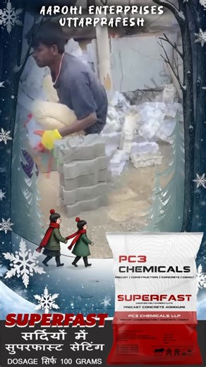 Vinay Shetty on Instagram: "❄️ Winter? No wait! Demould pavers in just 20 hours with PC3 SUPERFAST 💪✨ All-weather setting | High shine | Ready to dispatch in 24 hours Winter delays your paver production? ❄️ Not anymore! With PC3 SUPERFAST, achieve fast setting even in winter, smooth shining finish, and high strength pavers using plastic moulds. ✅ Demoulding in just 20 hours ✅ Ready to dispatch in 24 hours ✅ Excellent shine & strength ✅ Works in all weather conditions Upgrade your paver manufact