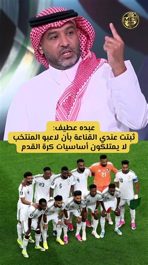 ‏مشكلة ألاعب السعودي⁉️#الهلال #النصر #الاتحاد #الاهلي #اكسبلوور