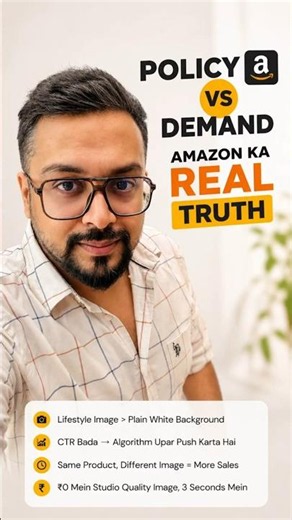 Are these Amazon images actually working? #amazon #chatgpt