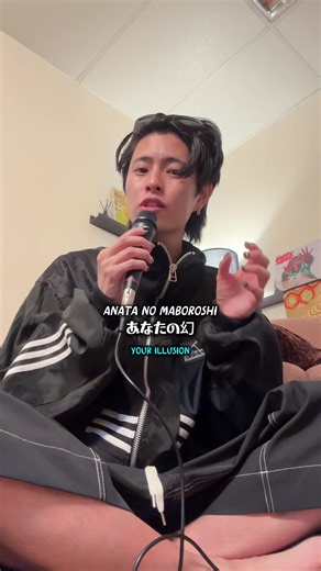 Discover the Melodies of 'Rainy Blue' by Hideaki Tokunaga