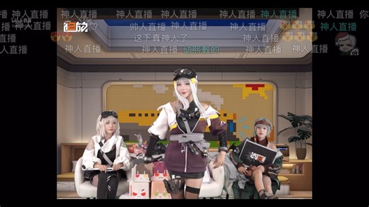 可露凯，你去把幼熙干掉