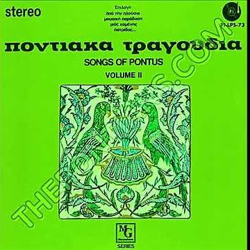Κότσαρι - Νίκος Λαζαρίδης || Ποντιακά Τραγούδια Volume 2