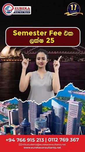 37K views · 134 reactions | අඩුම Course Fee එකකින් Australia යමුද?...