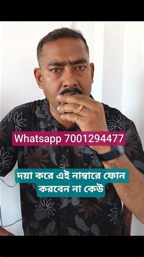 urgent opening for mst 👍multi skill technician job in Kolkata