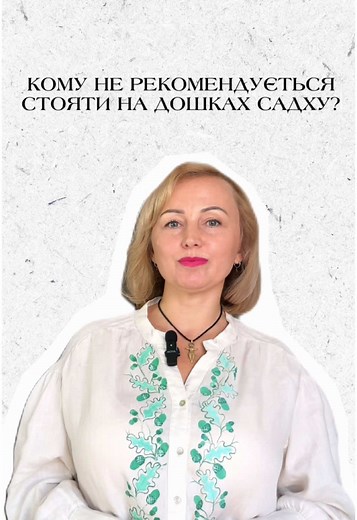 Протипоказання до практики цвяхостояння