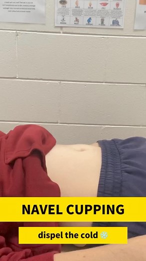 Unveiling the Power of Moxibustion: Warm Your Navel and Banish the Cold Discover the ancient secret to holistic wellbeing with moxibustion, a time-tested practice that harnesses the art of heat to revitalize your core health. Experience how just a simple application of moxa — a dried mugwort herb — near the navel can ignite your body’s intrinsic warmth, driving away that persistent chill and bolstering your immune system. Say goodbye to the sluggishness brought on by the cold and embrace the ene