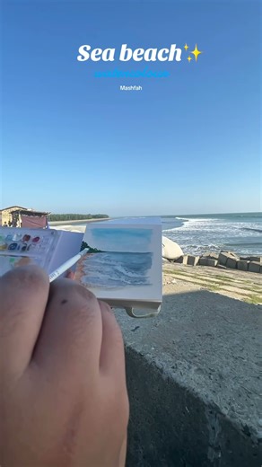 Watercolour sea beach ✨🥀 #watercolor #painting #art #shortvideo #artist