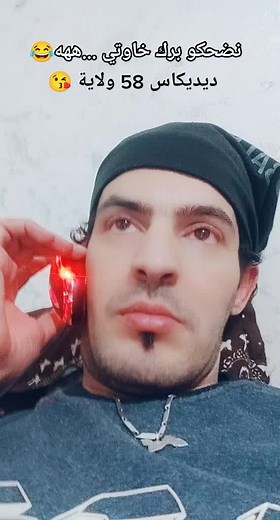 cheb yacine Le Roi sur TikTok