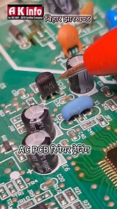 38K views · 767 reactions | Ac PCB Repairing ✅ inverter Ac Motherboard Repair Training institute 六‍ Ac Pcb रिपेयर करना सीखे ✔️ | Deepak Patna | Facebook