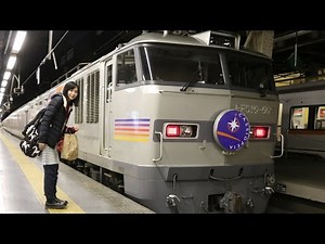 寝台特急カシオペアに乗ってきました