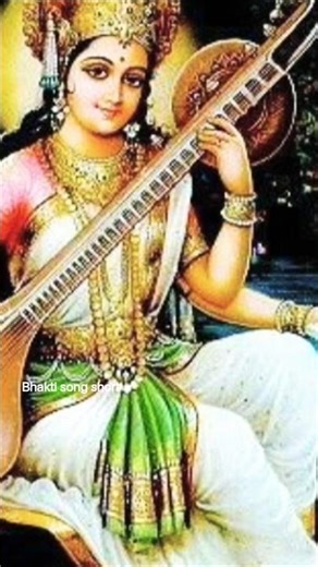 maa saraswati namo namah #song #video short