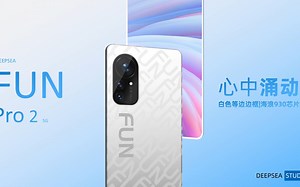 【深海科技】FUN Pro2 5G新品发布会