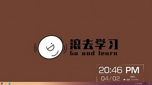 滚去学习(其他动态壁纸) - 元气壁纸