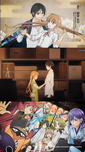 Himari dalam The Demon Prince of Momochi House