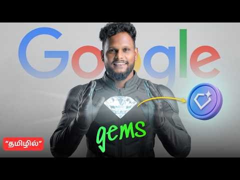 How to Use Google Gemini Gems (2026) | Step-by-Step Tutorial தமிழில்