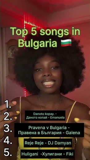 Top 5 Songs dominating Bulgaria right now! 🇧🇬 #salianamusic