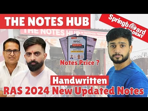 THE NOTES HUB🔥|| RAS 2024-25 Updated Notes Price & Review | Spring Board Academy ‪@rjmohit206‬