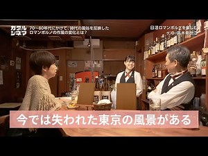 【厳選公開】映画オヤジ厳選「これが素晴らしい監督五人衆だっ！」の巻