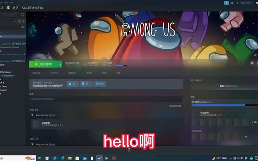 (Amongus)TOHEX翻译教程