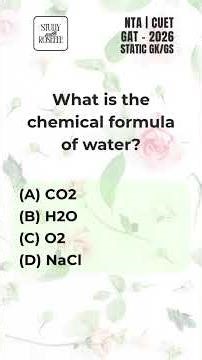 GAT CUET NTA SGK-13 | UG 2026 |StudyWithRoseeee :CUET2026 & CUET2027 Preparation #cuet2026 #cuet2027