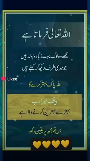 Zaheer 1214 (@zaheers1214)’s videos with original sound - Zaheer 1214