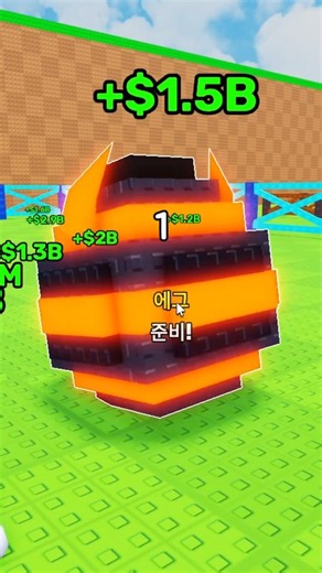 계란 훔치기에서 무슨 알인지 알아야 한다고?