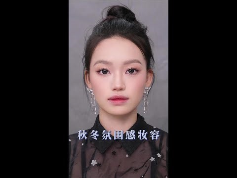 #新手化妆教程 #眼妆 #benefit 讲解版 秋冬氛围感妆容 两个关键点 第一个柔雾感 第二个 把腮红全脸来一遍