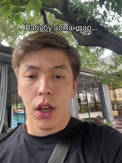 Подписаться ет❤️✊