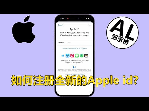 iPhone新手教程 | 如何创建新的Apple ID | 无需信用卡