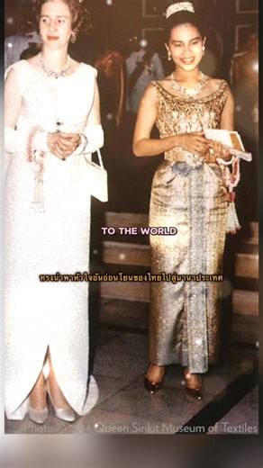 1คนไทย🇹🇭=1คนแชร์🇹🇭 Episode 1 — Humanitarian Diplomacy: The Queen Who Carried Thailand’s Heart to the World (ตอนที่ 1: การทูตเพื่อมนุษยธรรม ราชินีผู้ทรงนำพาหัวใจไทยสู่สายตาชาวโลก) #ภารกิจพิชิตหุ่นปังหุ่นแซ่บ #รักตัวเอง #รักตัวเองจัง #รักตัวเองให้มากๆ #เปลี่ยนมุมมองชีวิตคิดบวก🥰❤️ #ก็มั่นไปเลยสิคะ #ก็มีความสุขไปเลยสิคะ #ก็สวยไปเลยสิคะ #reelsviral #reelsfb #reelsvideo #มาดามเหียวคี 🫧❤️🌈☀️👽🌻 #คนไทยเป็นคนตลก #แฟนฝรั่ง #สายฝอต้องห้ามพลาด ฝ #แฟนต่างชาติ #ทาสแมว #ทาสหมา #คนไทยเปนคนตลก #TruthFrom