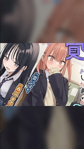 【ASMRショート】感覚共有おしがま