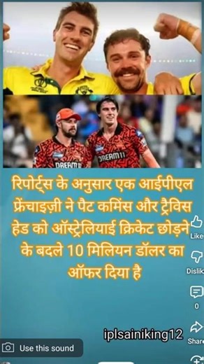 #cricket #ipl #shorts #reels #unfrezzmyaccount