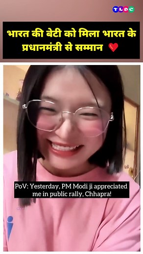 397K views · 38K reactions | ❤️❤️ PM Modi ji ne kiya Bharat ki beti ka samman ❤️❤️ . . #PMModiji #ModiJiPrideOfIndia #modiji #NarendraModi #virałreels #ilovemodiji #iSupportModi #chhathpujageet #tldcmedia | TLDC Media | Facebook