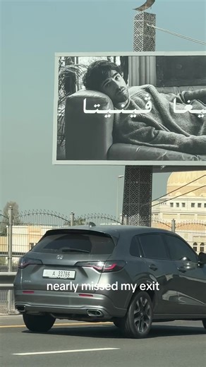 Jacob's Focus Challenge: Almost Missed My Exit