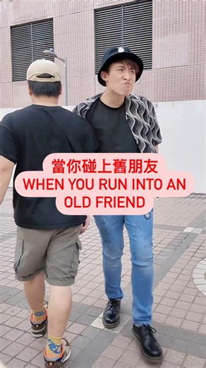 笑波子 on Instagram: "當你突然碰上舊朋友⋯ 只需用眼神就明白對方🤪😛 #笑聲笑聲滿載溫馨 @singsing524 生日快樂😏💃🕺🏻 #叫人一起跳舞結果自己抽親條腰🥲 #大家仲記得笑聲組合嗎 #8點開台直播見"