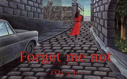 【Q君实况】forget me not 记忆回收神作 7P完结