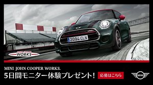 さあ、もっと踏み込め。極上のスリルに、たかぶれ。MINI JOHN COOPER WORKS スペシャルサイト公開中。http://bit.ly/2d44QcY | MINI